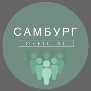 Логотип канала samburg_official