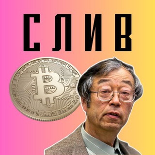 Логотип канала vip_bitcoin_boss_sliv_k