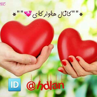 Логотип канала hdlan