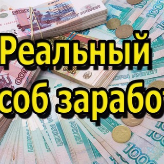 Логотип zarabotok170