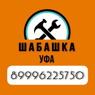 Логотип канала shabashka_ufa02