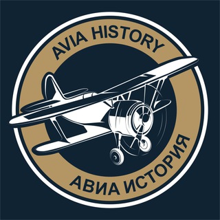 Логотип канала aviahistory