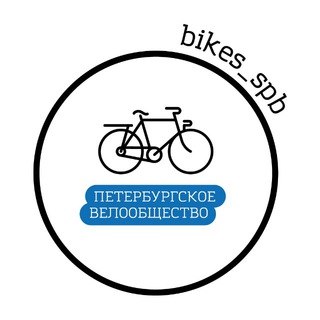 Логотип канала bikes_spb