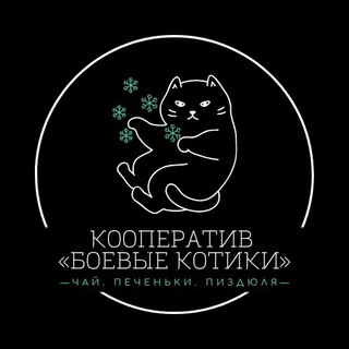 Логотип battle_kittens