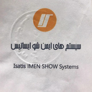 Логотип imenshowsystems