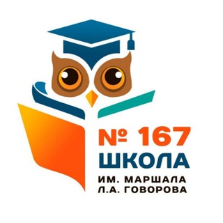 Логотип канала sch167smskobr