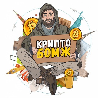 Логотип канала crypto_bomz