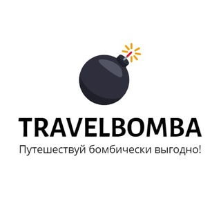 Логотип канала travelbombaru