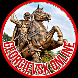 Логотип georgievsk_online