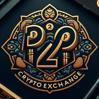 Логотип канала p2p_crypto_exchange