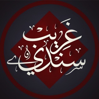 Логотип канала xarib_sendi