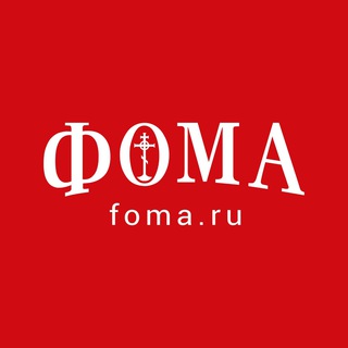 Логотип foma_ru