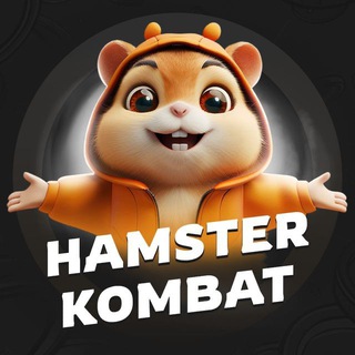 Логотип канала hamster_kombat_ru