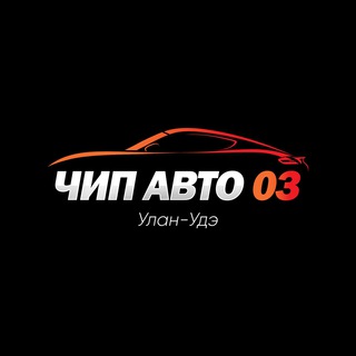 Логотип канала chipavto03_ch