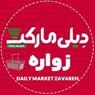 Логотип канала dailymarketzavareh