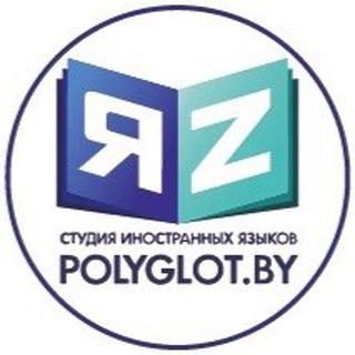 Логотип polyglotby