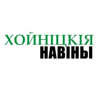 Логотип канала hoiniki_news