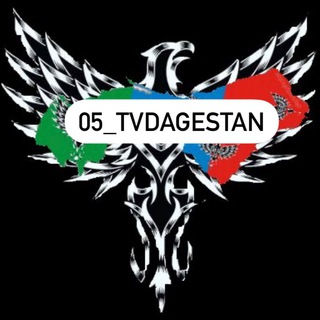 Логотип dagestantv_05