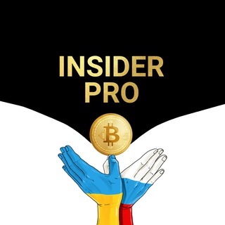 Логотип канала insiderprocrypto