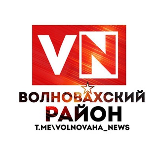 Логотип канала volnovaha_news