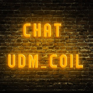 Логотип канала udmcoilchat