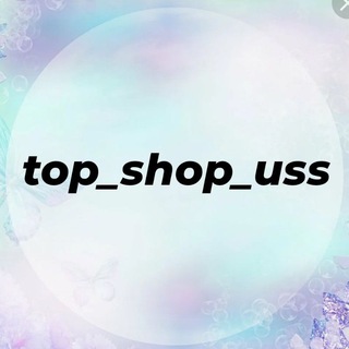 Логотип канала top_shop_uss