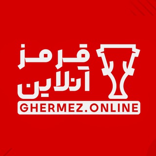 Логотип канала ghermez_online