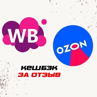 Логотип канала wb_ozon_vykup