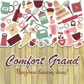 Логотип канала comfortgrand