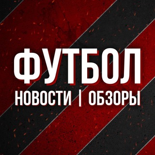 Логотип канала football_news_and_reviews