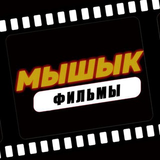 Логотип канала misfilms