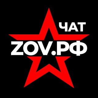 Логотип канала chat_zovrf