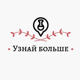 Логотип канала uznaibolshechannel