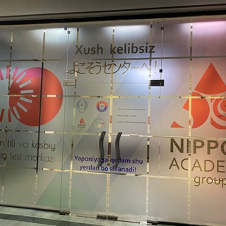 Логотип канала japanskillcenter