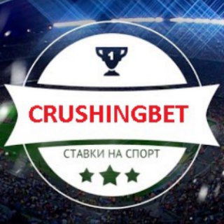 Логотип crushingbet