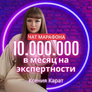 Логотип канала eksperty_5000000_za_5chasov