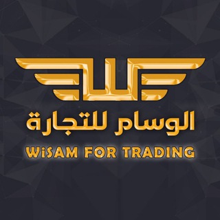 Логотип канала wisam_for_trading