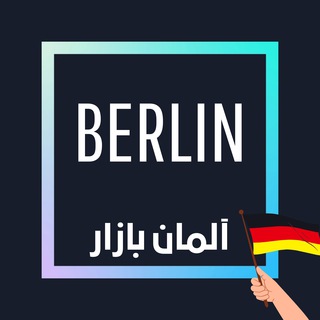 Логотип канала almanbazarberlin