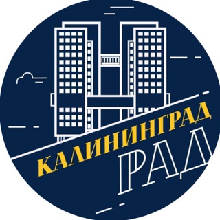 Логотип канала kaliningradrad