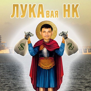 Логотип канала lukank