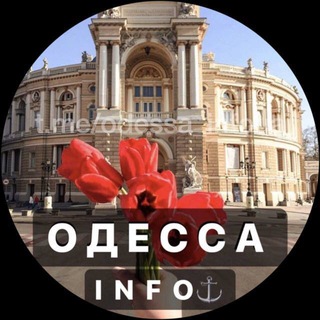 Логотип канала odessa_info0