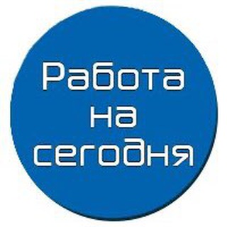 Логотип канала rabota_v_tyumeni_1