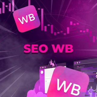 Логотип канала seo_wb2