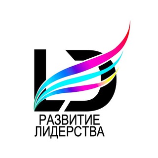 Логотип канала leadershipdevelop