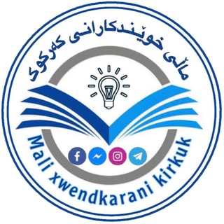 Логотип канала malixwendkaranekirkuk