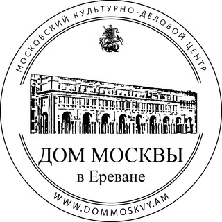 Логотип канала dommoskvyerevan