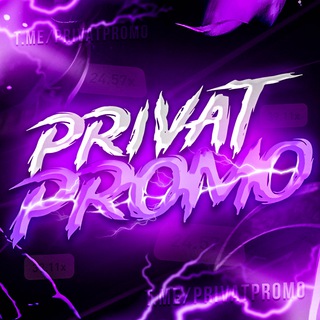 Логотип privatprom0