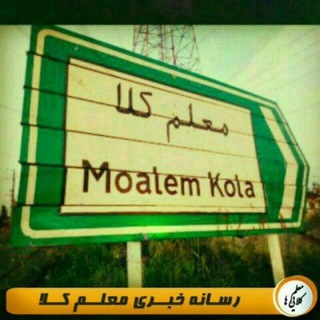 Логотип канала moalemkolaeha