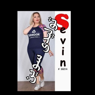 Логотип sevin_clothing