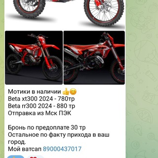 Логотип канала motorf777